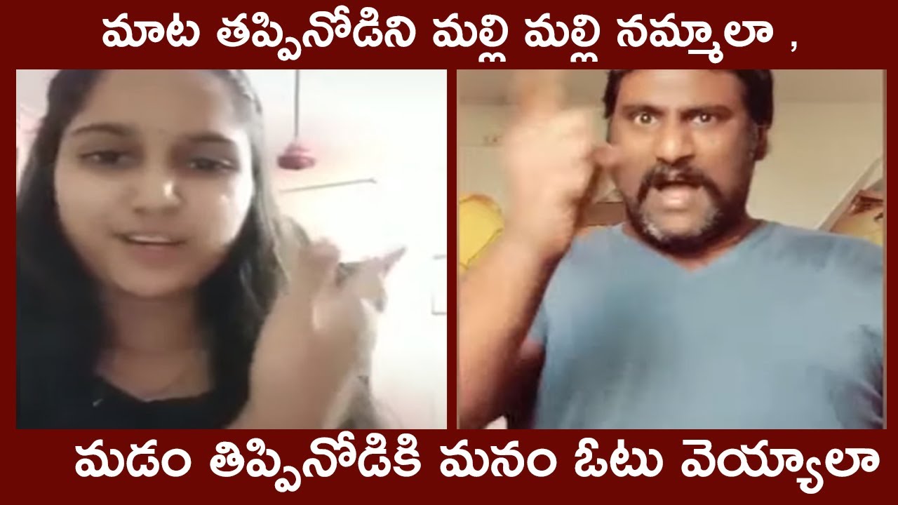 Special Song On YS Jagan Sir Schemes