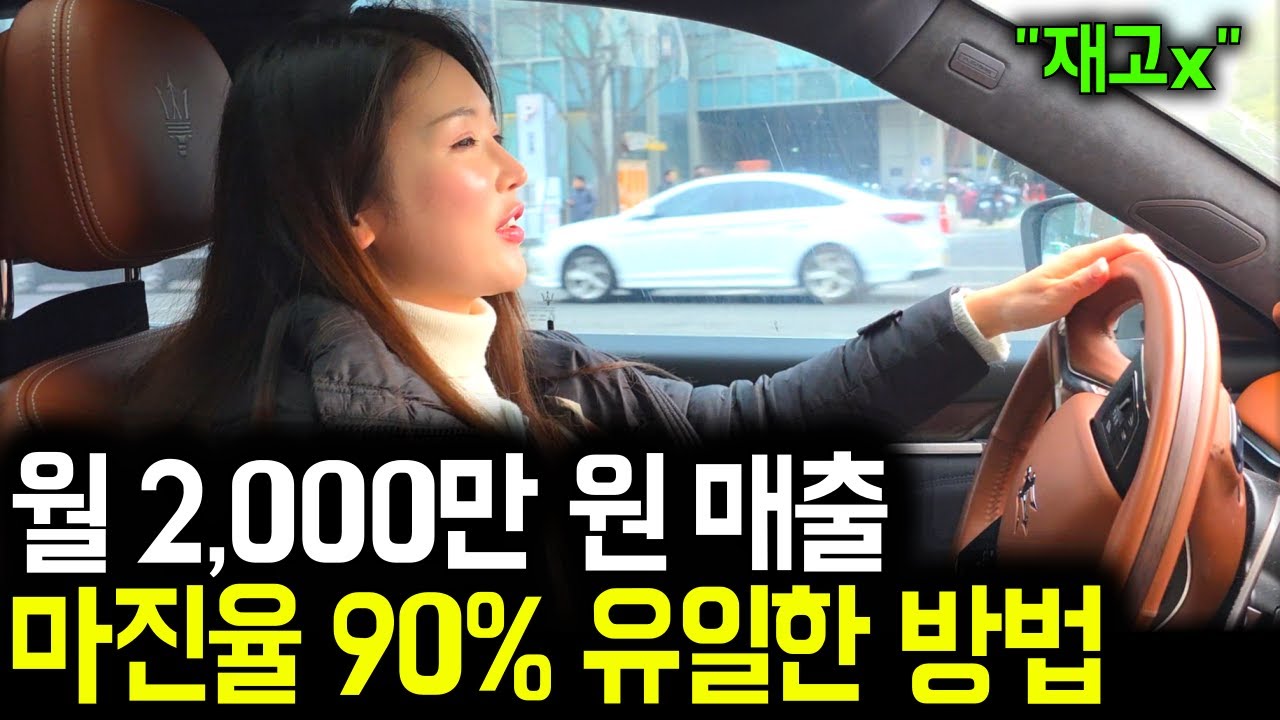 월 2000 만 원 자동입금 편집자 필요없는 'AI 공장'의 실체