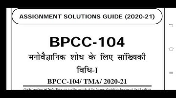 BPCC 104 Ignou Solved Assignment 2020-21