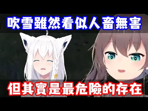 看似人畜無害的好狐 其實是最危險的存在?!【夏色祭 】【中文字幕】