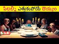      movie explained in telugu  alk vibes