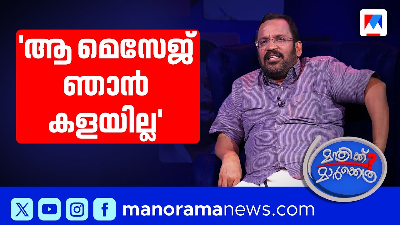 'ചൂരൽമലയിലെ ആ അമ്മയുടെ ചോദ്യത്തിന് മുന്നിൽ മന്ത്രിയായ ഞാൻ നിസ്സഹായനായി പോയി' | K Rajan