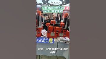 Fast, efficient and accurate, this is the Newfoss automatic milling cutter grinding machine!