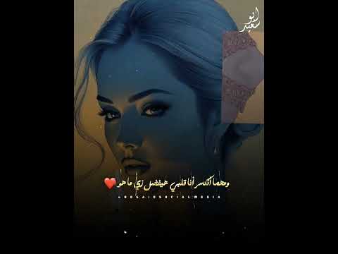 اللي خسرني اكيد خسران