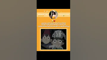 كرتون ماخلف حائط الحديقة اشتراك بالقناة اكسبلور نرجس Boybands اشتراك Shorts Short Cartoon 