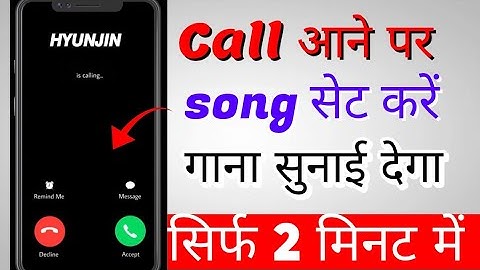 Call pe song kaise set karen l Jab humko koi call kare to hume gana sunai de -  2025 