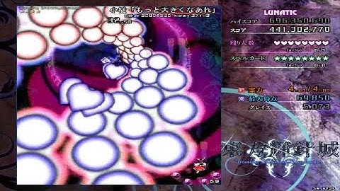 Touhou 14: Double Dealing Character | Lunatic Perfect (No Deaths No Bombs Full Spell) 1cc (ReimuA)