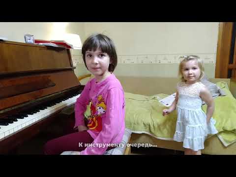 Видео: Ярослава (3 года) и Марианна (6 лет) Лемешкины. Обычный вечер...