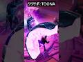 ワンタイムイベント「シャッタード」が過去一ヤバい…#ブレインロット #フォートナイト #fortnite #shorts