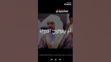 ترتيل رائع لياسر الدوسري 💜سورة السجدة 🎧    حالات واتس اب قران    تلاوة قرانية قصيرة