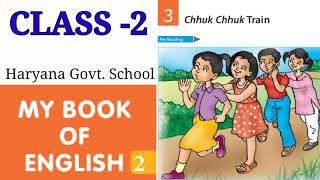 Class 2 |English L-3 Chhuk Chhuk Train|| कक्षा 2 अंग्रेजी पाठ-3 छुक छुक ट्रेन