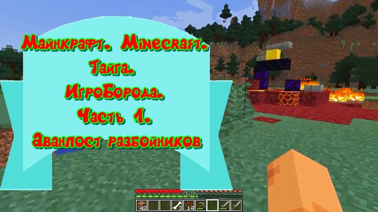  minecraft 1 20 