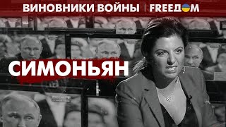 💥 Главная подхалимщица Кремля. Маргарита Симоньян | Виновники войны