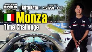 F1 25 Time Challenge | Taito Kato × Honda SIM-01 at Monza