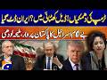 Deal on the Brink? Trump vs Iran | Maleeha Lodhi Raises Concerns | Geo Pakistan