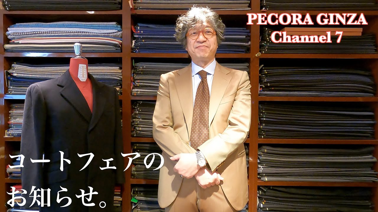 PECORAGINZA Channel7【第36話 コートフェア！！ 〜前編〜 】www