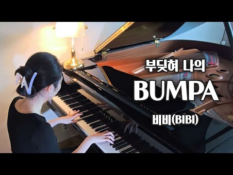 BUMPA - Arranged by Jay Bae
