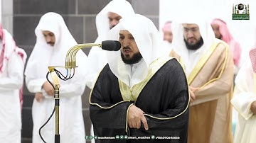 قبس مُختار من ليالي رمضان|ليلة 11 رمضان 1444 هـ| ماتيسر من سورة الأعراف |للشيخ د. ماهر المعيقلي