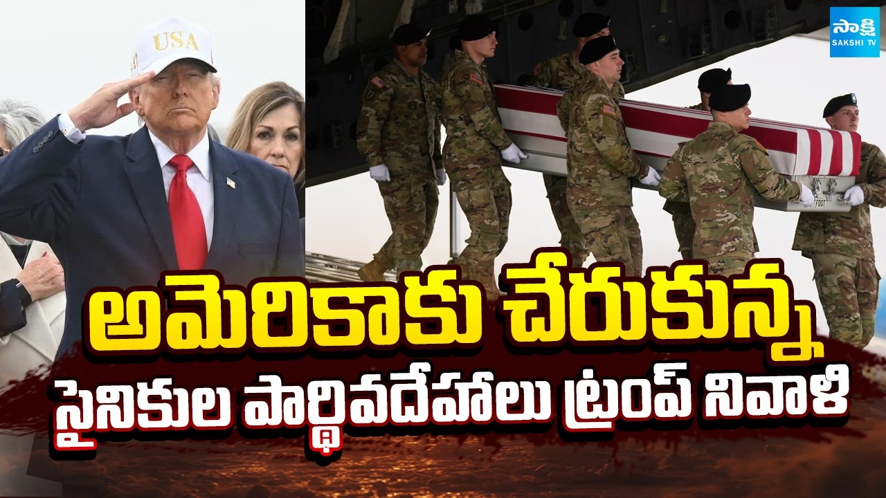 Trump Attends US Soldiers Final Rights at Dover Air Force Base | Iran Israel War | Sakshi TV