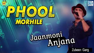 Video thumbnail of "Phool Morhile - Love Song | Zubeen Garg Sad Song | Assamese Folk Song | বিহু গীত | Jaanmoni Anjana"