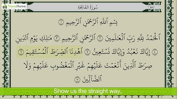 Quran: SURA Al-Fatihah(The Opening), English Translation القرآن: سورة الفاتحة, مترجمة للإنجليزية