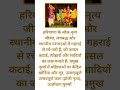 Haryana's folk #dancesgracefulGhoomar #KurtiandDaaman #ytshorts
