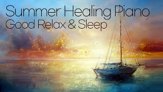🎧 8hr / A beautiful relaxing piano that cools you down quickly and comfortably in hot summer by 릴렉싱 데이즈 Relaxing Days Music 125 views 1 year ago 8 hours, 14 minutes