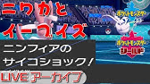 ポケモンソードシールド レート戦位以内まで行く男 Youtube