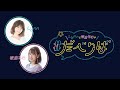 Lynnと櫻庭有紗の #だべりば 第41回【前半無料/後半メンバーシップ限定】
