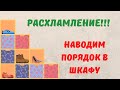 ВЫБРОСИЛА 25 ПАР ОБУВИ..... УДАЧНО РАСХЛАМИЛАСЬ )))))