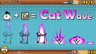 The Battle Cats - Cat Wave! (UNIT)