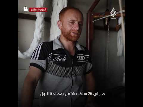 مهنة تعود لزمن الأنبياء تواجه خطر الاندثار تعرف عليها