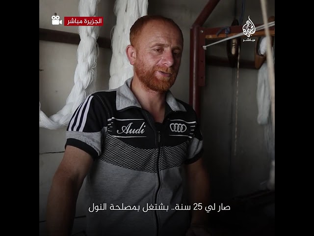 مهنة تعود لزمن الأنبياء تواجه خطر  الاندثار.. تعرف عليها
