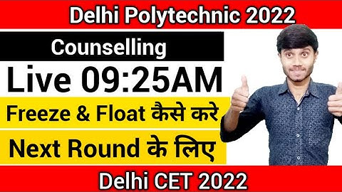 Live Session🔥 | Freeze & Float कैसे करें |Next Round Ke लिए