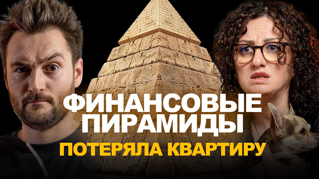 КЭШБЕРИ или Хотела ДЕНЕГ ПО-ЛЕГКОМУ срубить... | Финансовый Аудит с Сашей