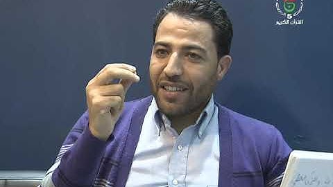 يوميات تاج القرآن الكريم