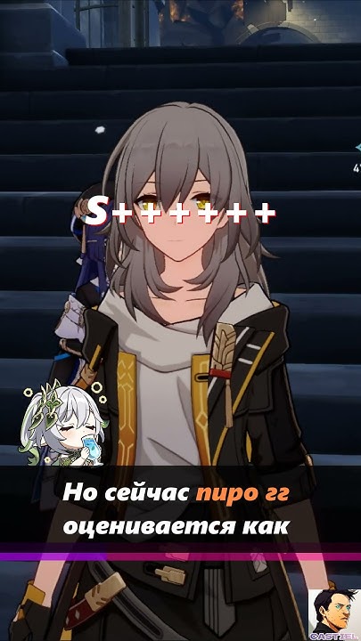 ПИРО ГГ ЛОШАРА В ХОНКАЕ? #хонкайстаррейл #honkaistarrail - YouTube