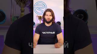 Улучшаем звук в автомобиле - способ третий. Частотный диапазон. #автозвук #recoilaudio #caraudio