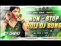 #2026 Holi Nonstop Bhojpuri Mix Dj Song | New Holi Bhojpuri Dj song | #holi #bhojpurisong #nonstop