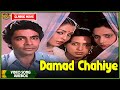 Daamad Chaahiye 1986 | Movie Video Song Jukebox | Madan Puri, Shubha Khote | Romantic Songs