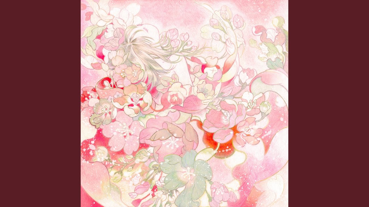 咲き誇れ