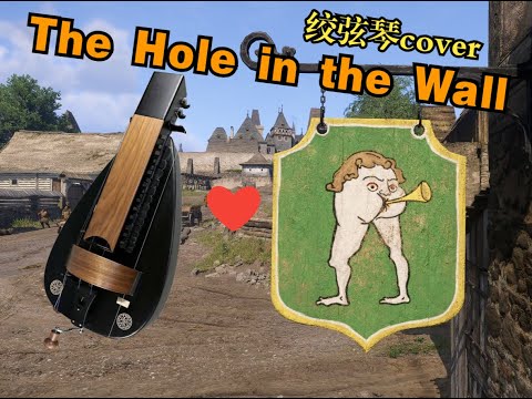 KCD2: The Hole