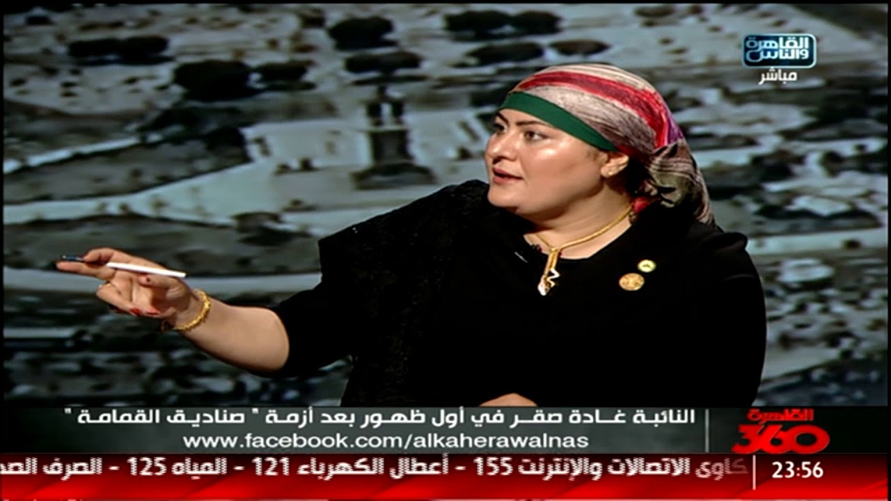 بالفيديو.. «نائبة القمامة» تطالب الدولة بحمايتها بعد كشفها للفساد