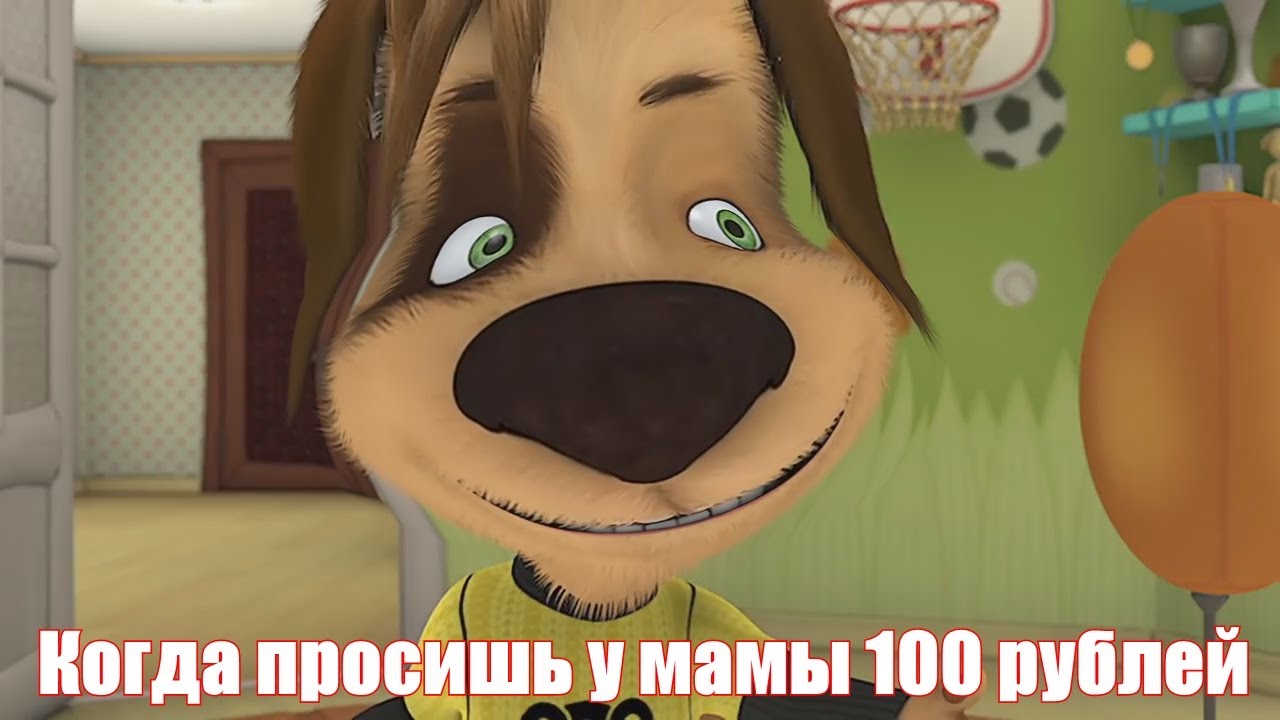 Барбоскины Новые Серии 2022 Года Скачать
