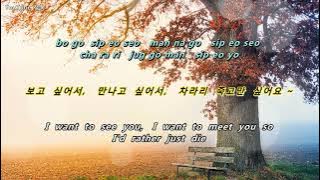[k-pop] ♬ 까만안경 (Black Glasses)- Eru (이루) (Feat. Day Light) [Eng sub]