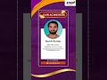 ATMS – Where Dreams Turn Into Achievements