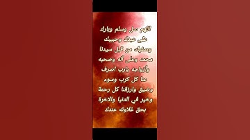 سورة المؤمنون آيات (83-89) القارئ ياسر الدوسري