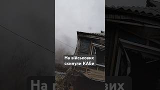 «Стільки сил і засобів я раніше не зустрічав» #shorts #артан #гур