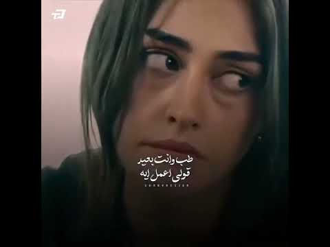 يا وحشني طولت في غيابك فين