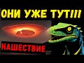 Страшные НЕБЕСНЫЕ ЯВЛЕНИЯ  Нашествие НЛО и другая ДИЧЬ НА ВИДЕО. Супер Подборка!!!